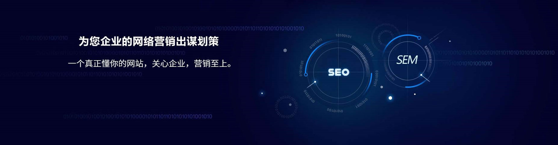 大庆信息流优化师